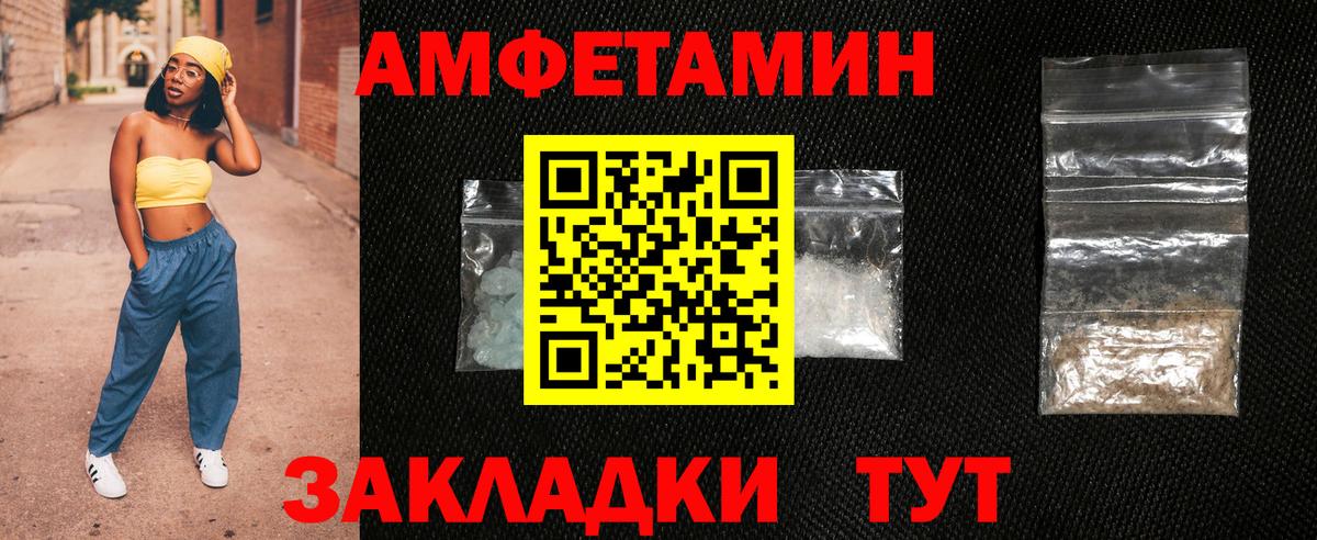 ГАШИШ Саранск