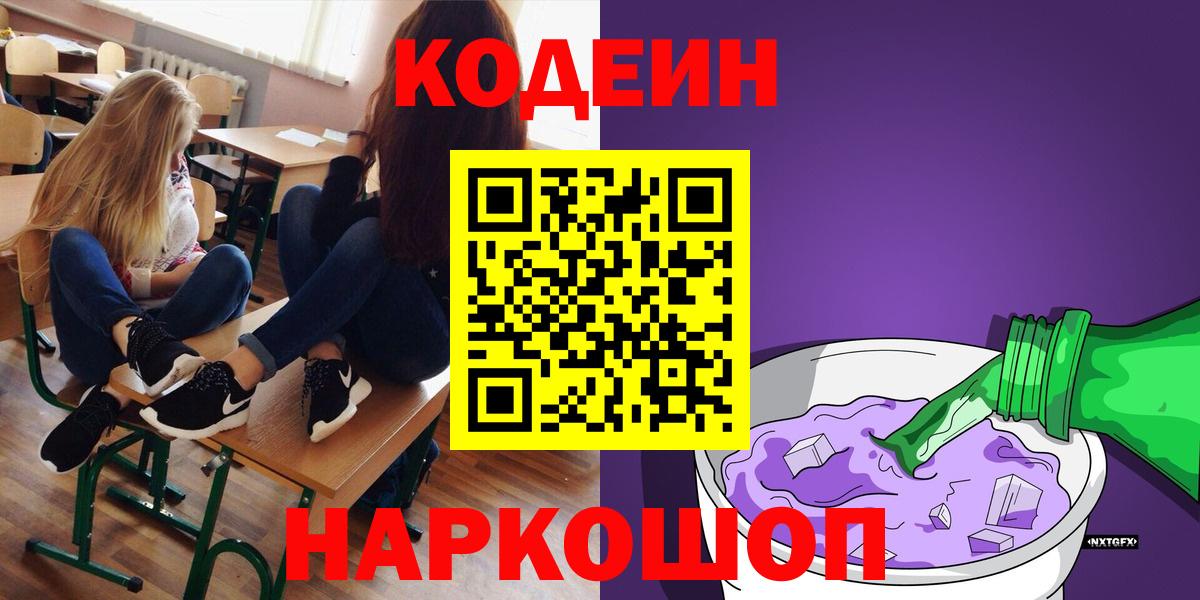 Саранск  МАРИХУАНА  Кокаин  Меф МЯУ МЯУ   Гашиш  Вход с VPN  Бошки Шишки 