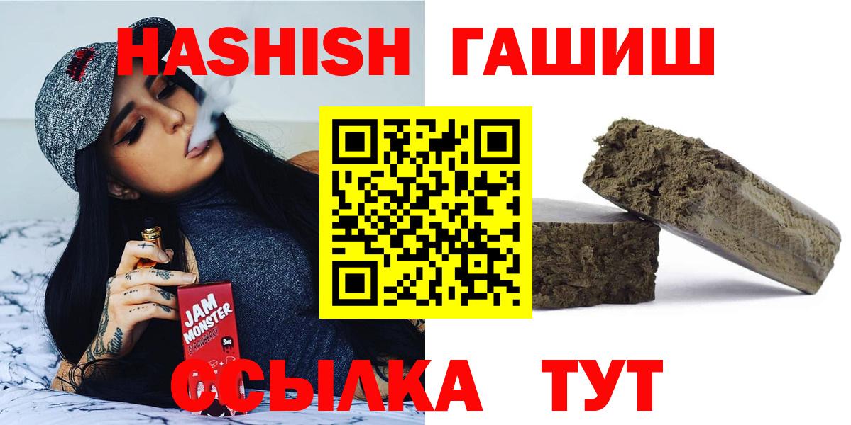 ГАШ гарик Саранск