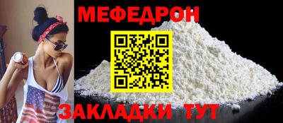 прущие грибы Уссурийск