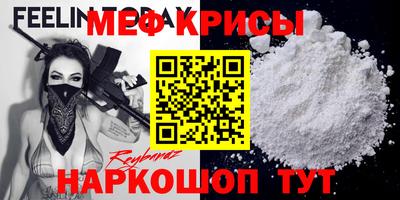 МДПВ Чебаркуль