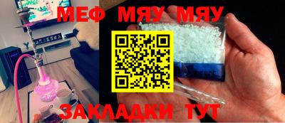 mdma Чапаевск