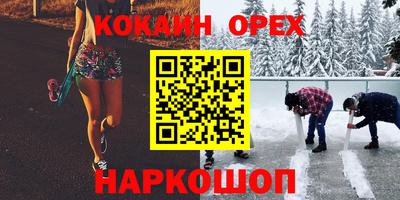 прущие грибы Уссурийск