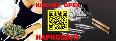 прущие грибы Уссурийск