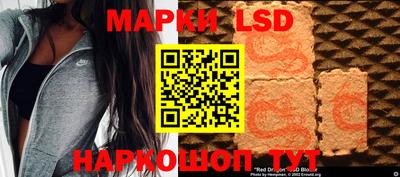 марки nbome Усть-Илимск
