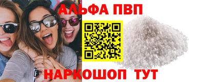 прущие грибы Уссурийск