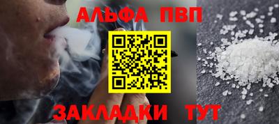 mdma Чапаевск