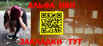 прущие грибы Уссурийск