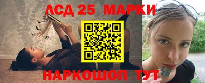 прущие грибы Уссурийск