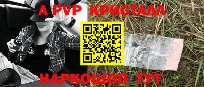 марки nbome Усть-Илимск