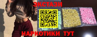 mdma Чапаевск
