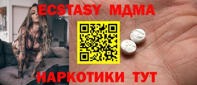 МДПВ Чебаркуль