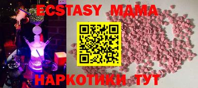 марки nbome Усть-Илимск