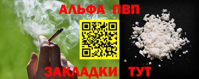 МДПВ Чебаркуль