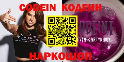 герыч Усть-Джегута