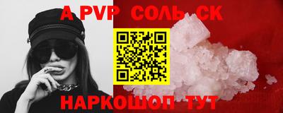 mdma Чапаевск