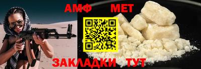 марки nbome Усть-Илимск