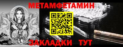 герыч Усть-Джегута