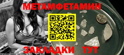 герыч Усть-Джегута