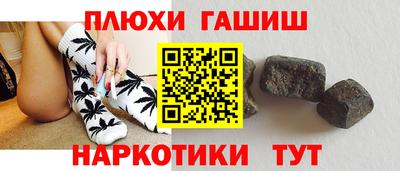прущие грибы Уссурийск