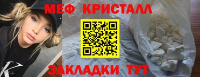 прущие грибы Уссурийск