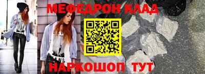 герыч Усть-Джегута