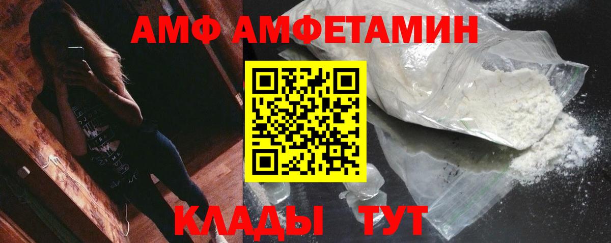 Метамфетамин  Вход с VPN  МЕТАМФЕТАМИН мет  Саранск  МЕТАМФЕТАМИН мет 