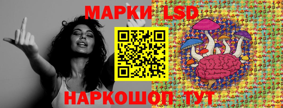 Саранск  Марки NBOMe 1,8мг  Марки 25I-NBOMe  Вход с VPN  Марки NBOMe 1,8мг 