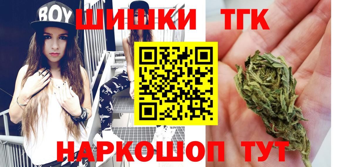 Шишки марихуана SATIVA & INDICA  Вход с VPN  Саранск  Конопля SATIVA & INDICA  Канабис план 